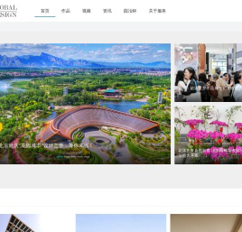 国际设计网