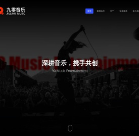 九零音乐官网
