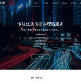 南通泓道法律咨询有限公司