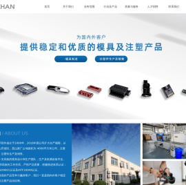 昆山迎展汽车零部件有限公司