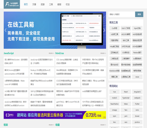 前端网