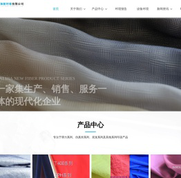苏州加力加新纤维有限公司【官网】
