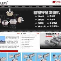 YOUANG优昂机电