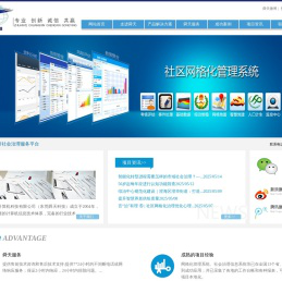 东莞市舜天计算机科技有限公司
