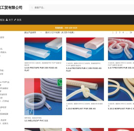 上海朴诚工贸有限公司