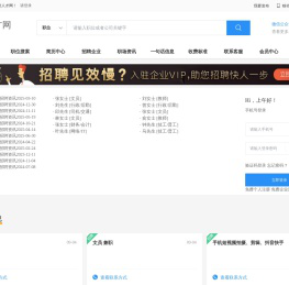 上海植师麟网络科技有限公司