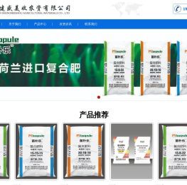 福建盛美收农资