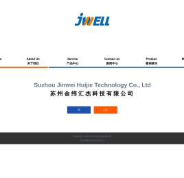 纸浆模塑成型设备/餐包设备