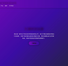 北京丰修科技有限公司