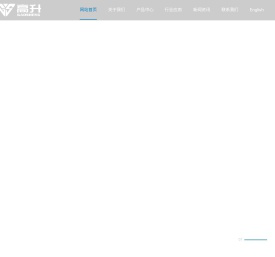 浙江高升自动化有限公司