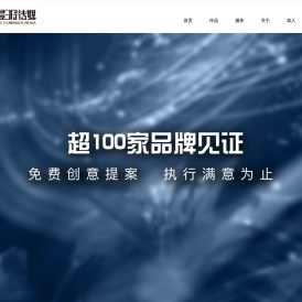 三影将（深圳）影视传媒有限公司