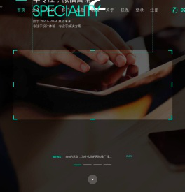 成都锌波锌科技有限公司