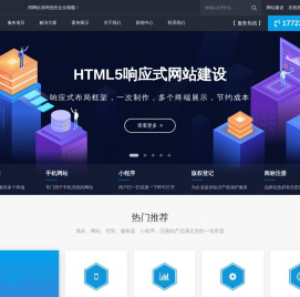 成都中城易佰科技有限公司