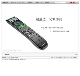 深圳市磐硕科技有限公司