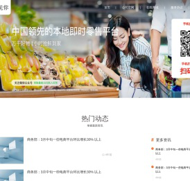 LeeBee乐蜂甄选仓储店会员折扣店