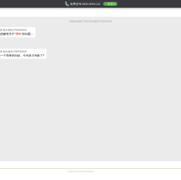 日照现代泌尿专科医院