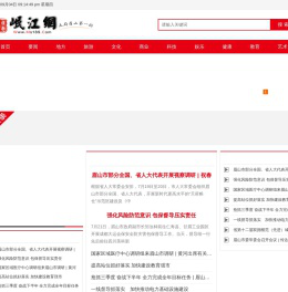 岷江网眉山市雅歌传媒有限公司