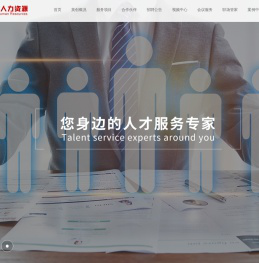 内蒙古英创人力资源服务有限公司,内蒙古职业培训,内蒙古企业内训,内蒙古人才委培