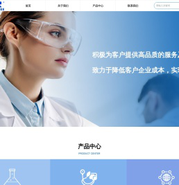 深圳赛飞瑞生物科技有限公司