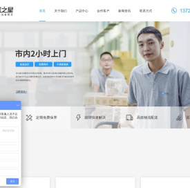 韩国三色电费2024免费吗