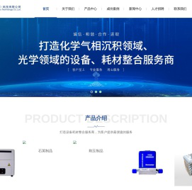 东达时代（成都）科技有限公司