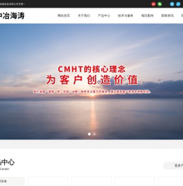 北京中冶海涛机械设备有限公司