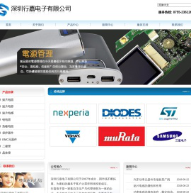 贴片电阻,贴片电容,贴片电感