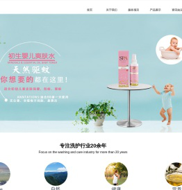 俊宝俏温泉概念商贸（深圳）有限公司