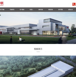 杭州巨象智能物联科技有限公司