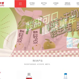 宗师傅饮品(杭州)有限公司