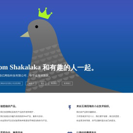 上海睿靖亿网络科技有限公司