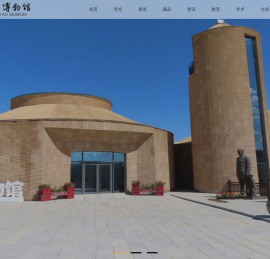 中国井陉窑文化博物馆