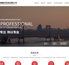 湖北港渝融资担保有限公司