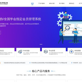 中科科界(北京)科技有限公司