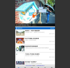 广州开发区创客空间网站牛哇创客