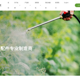 台州市金雾植保机械有限公司