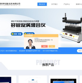 数显电热恒温水浴锅