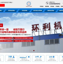 高压直流电机维修修理