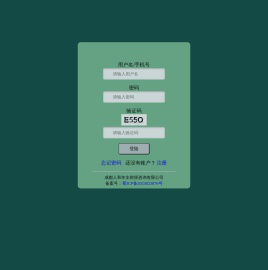 人和年丰养老测算系统