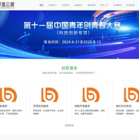 湖南新墙河众创空间