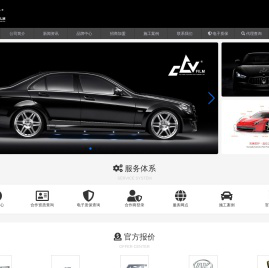 CLVFILM漆面保护膜