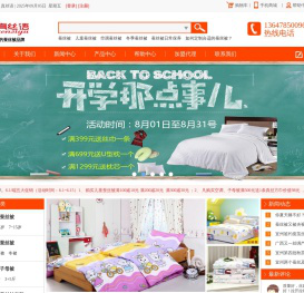 广西的蚕丝被品牌,蚕丝被厂家,蚕丝被批发