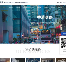 建玺财务策划（深圳）有限公司