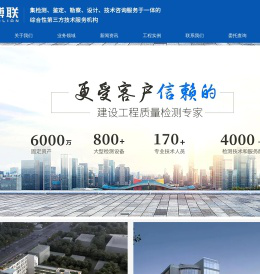 湖南房屋检测鉴定