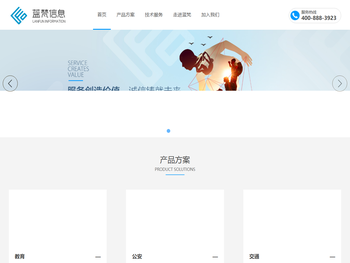 广州蓝梵信息科技股份有限公司