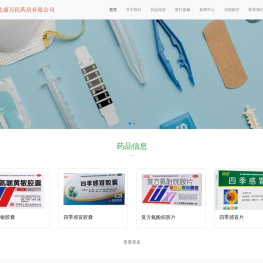 太原市达康万民药房有限公司