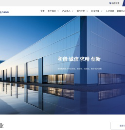 安徽涌诚机械有限公司