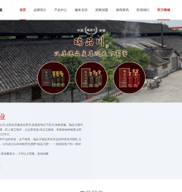 合肥市瑞品川酒业有限公司