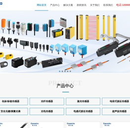 格兰塔传感技术