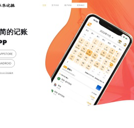 台州木同网络科技有限公司